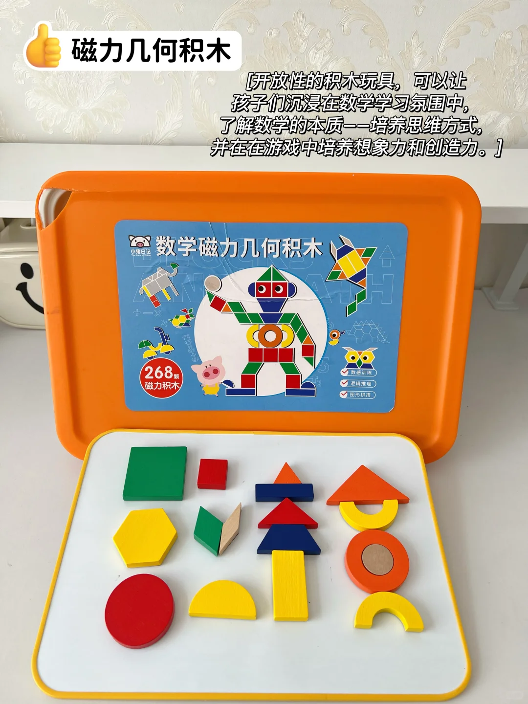 幼儿园大班-自用学习教具分享🌟全科系列