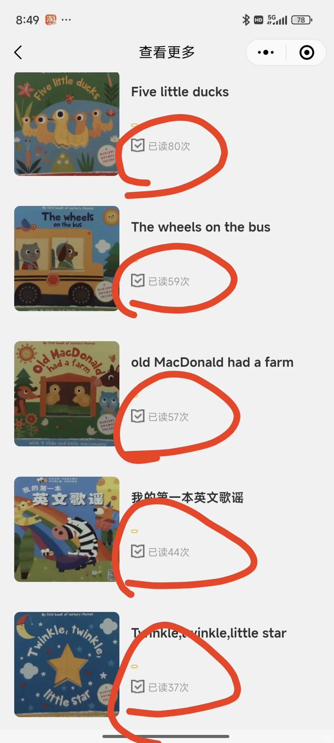 犹豫好多天，最后还是入手了这个阅读神器