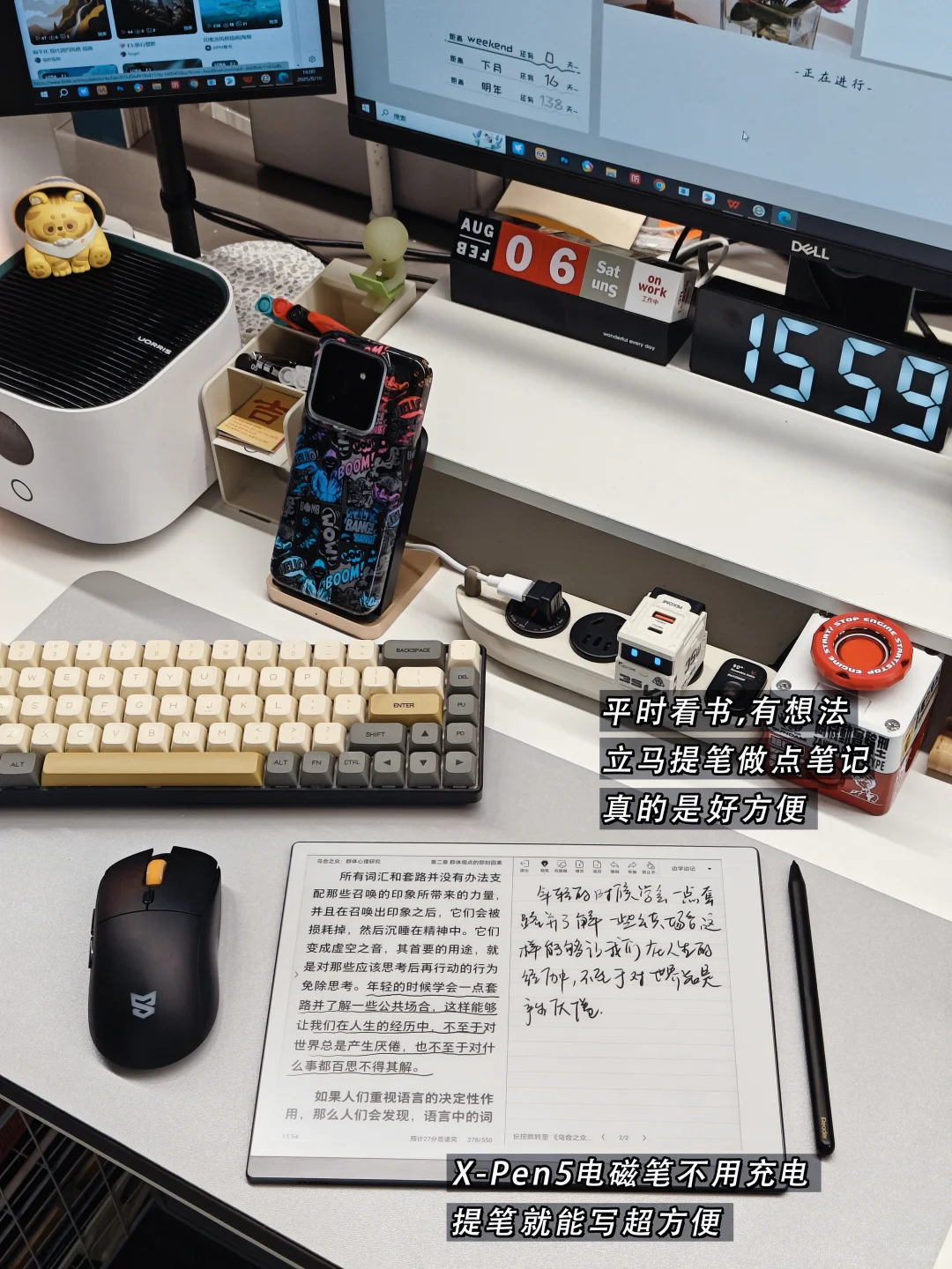 打工人的工作舒适区：工位放它，灵感不打烊
