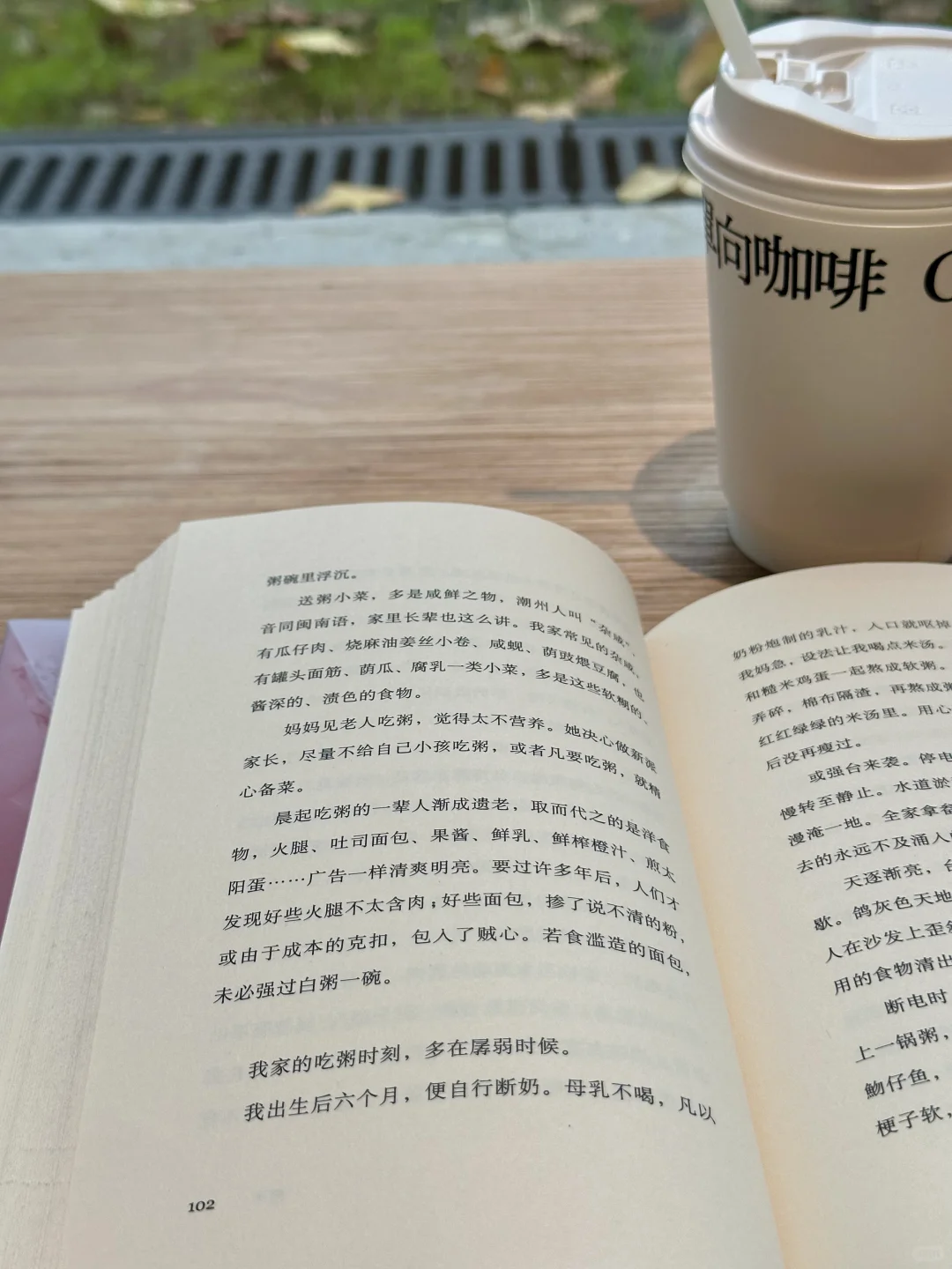 阅读的随心所欲时刻