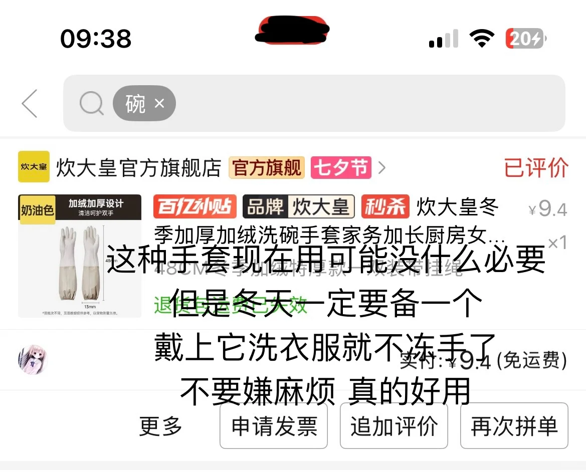 🈚️广 包实用的！！