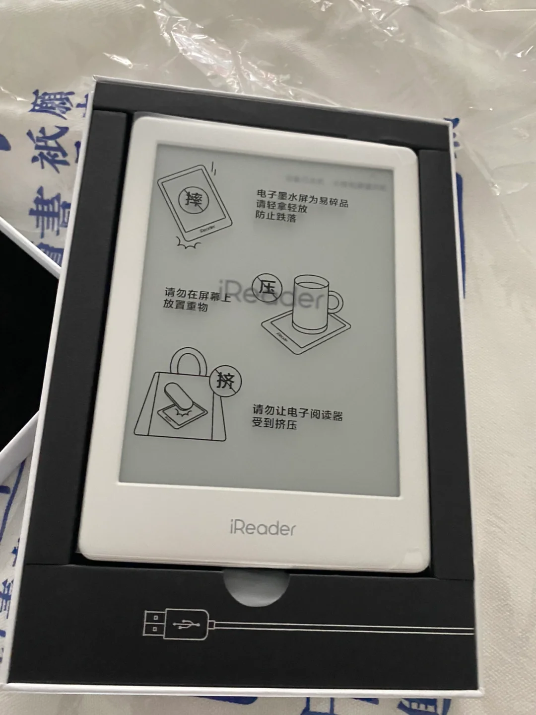 iReader light2真的可以使用微信读书！！！