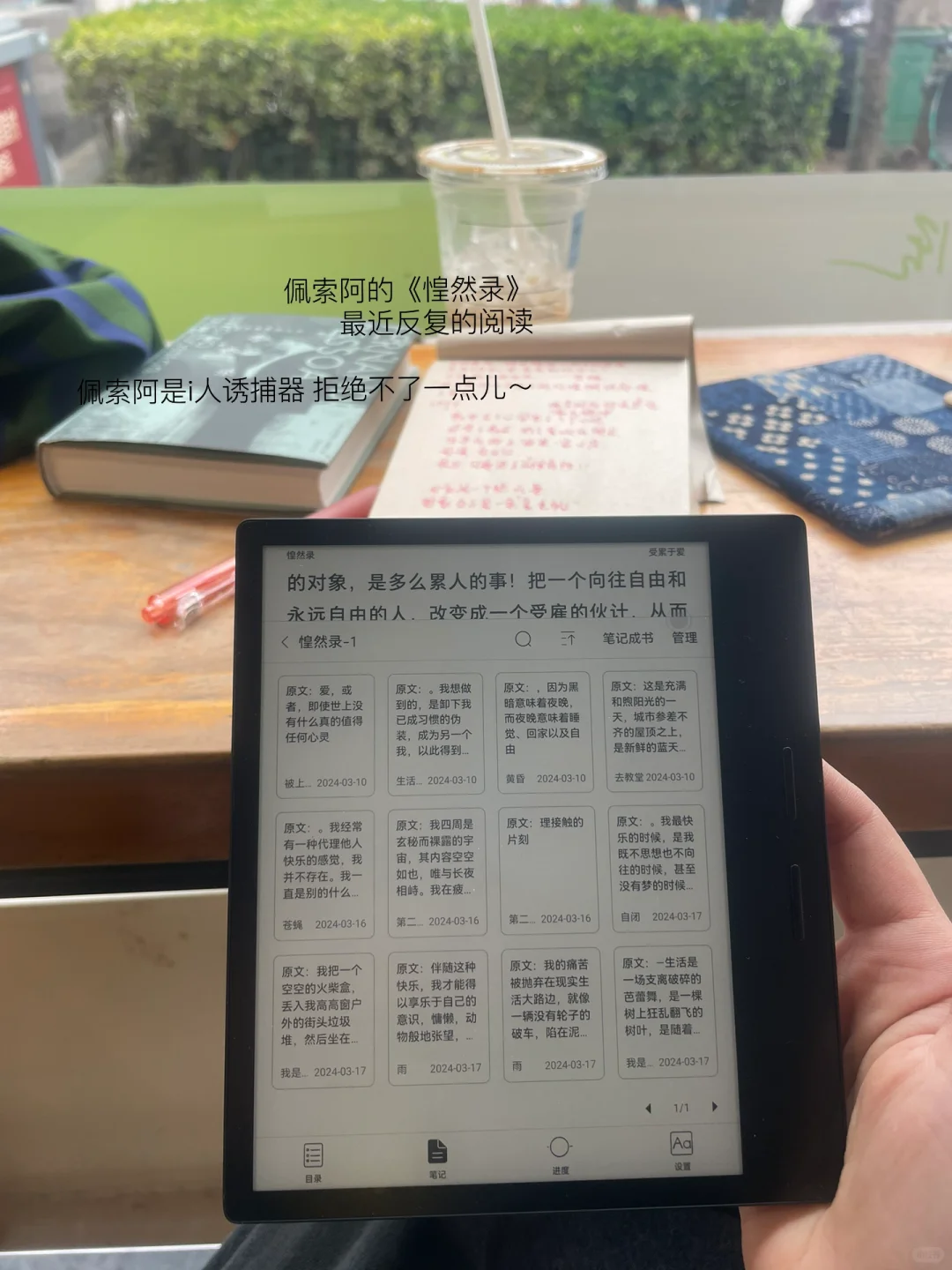 我的解压方式：散步，读书，晒太阳，不联系。