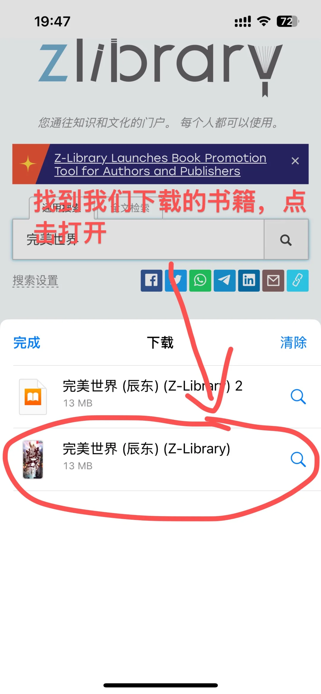 ios隐藏的App隐藏方法‼️