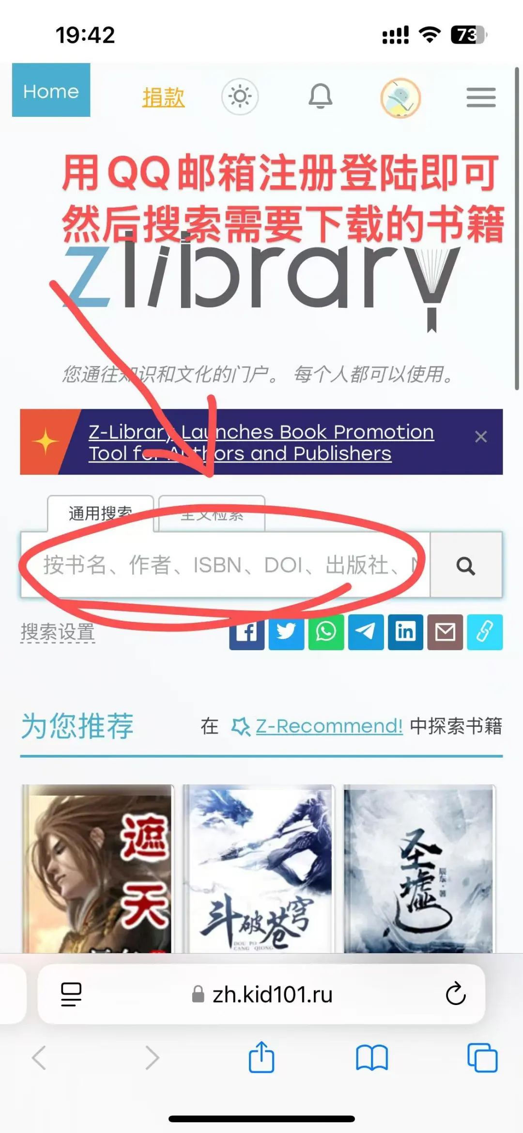 ios隐藏的App隐藏方法‼️