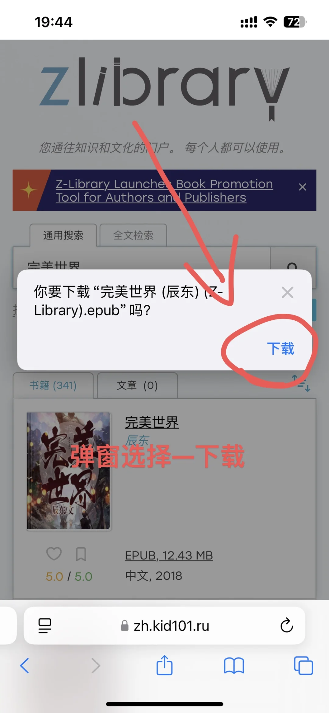 ios隐藏的App隐藏方法‼️