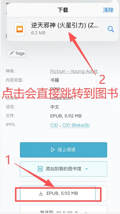 苹果图书｜Zlibrary最新地址！