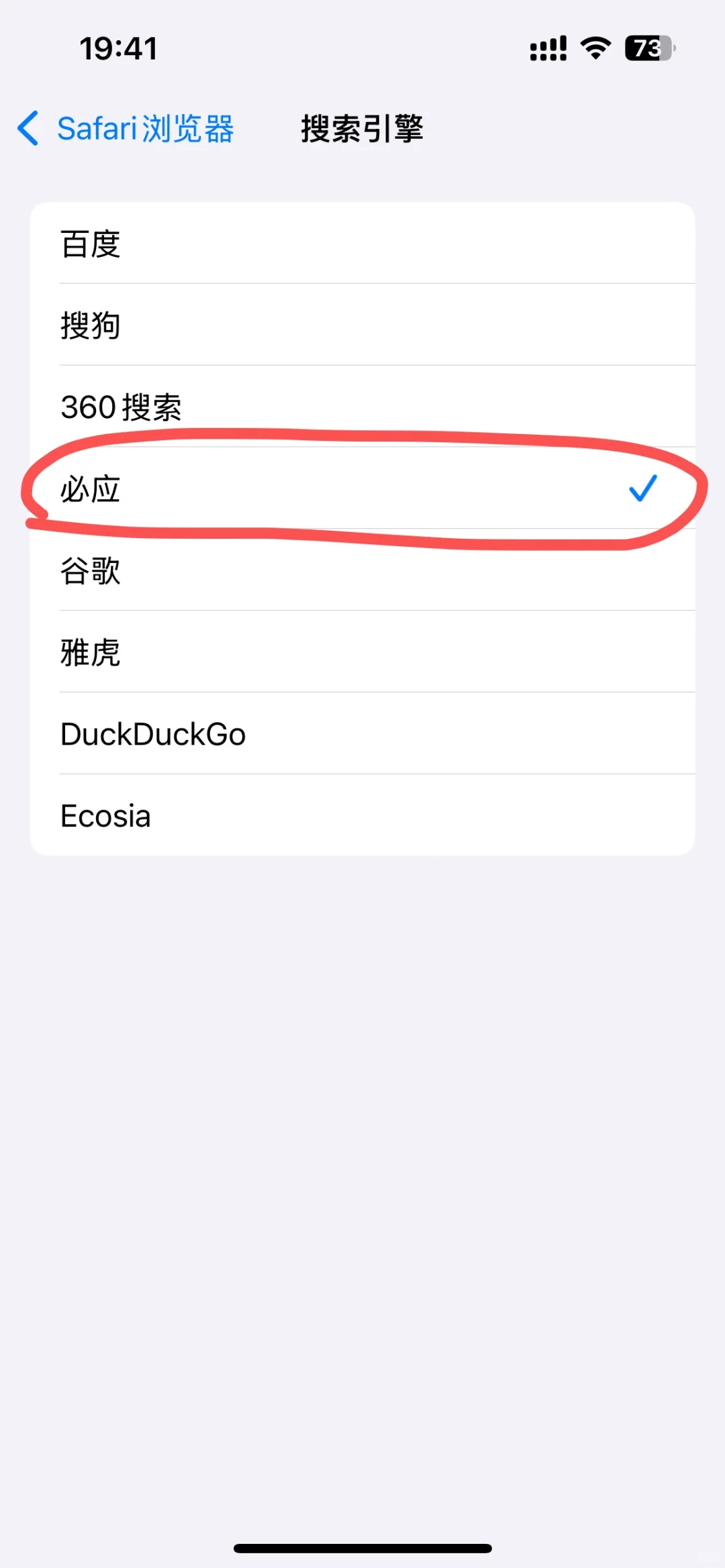 ios隐藏的App隐藏方法‼️