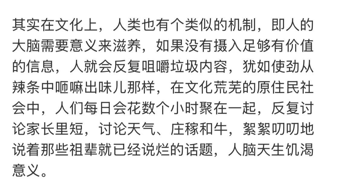 做深度阅读，就是节约时间