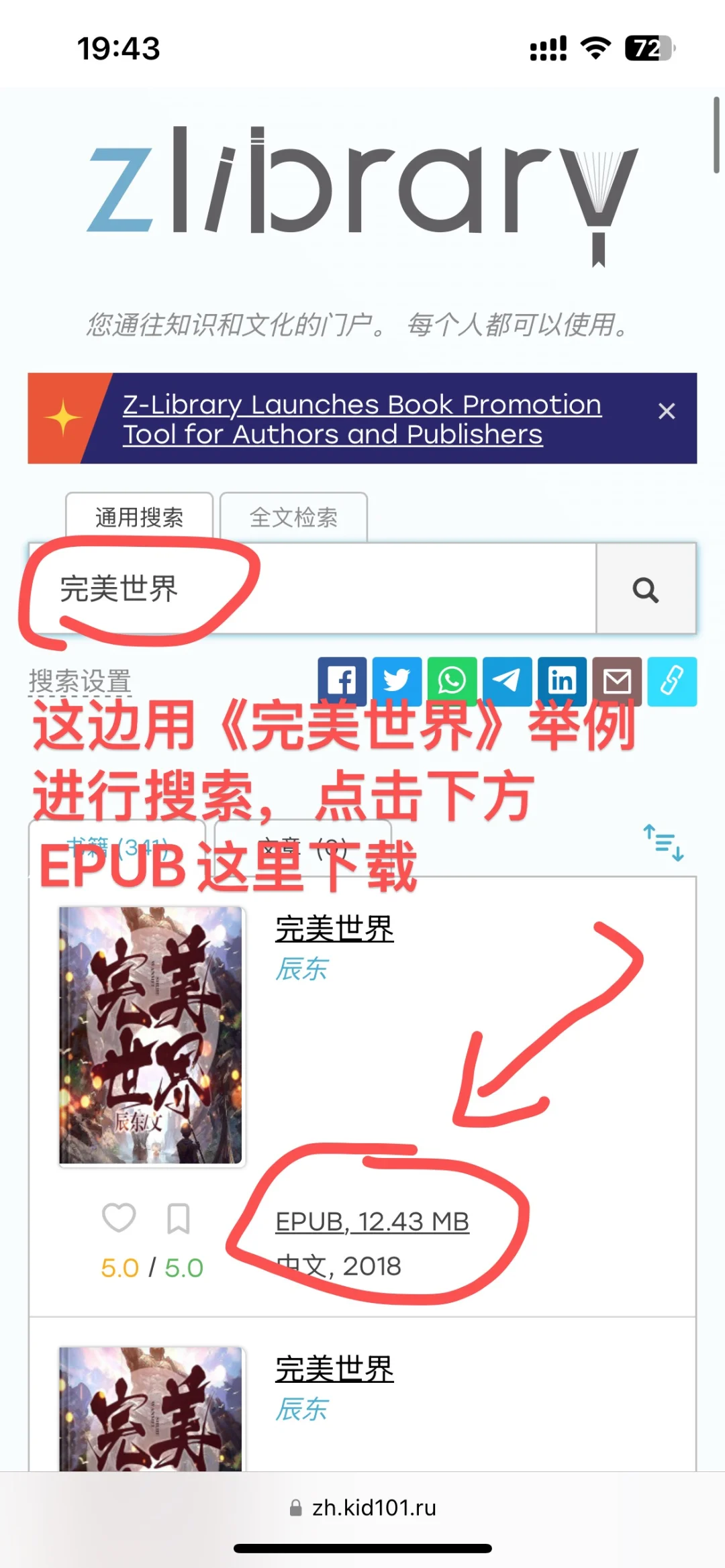 ios隐藏的App隐藏方法‼️