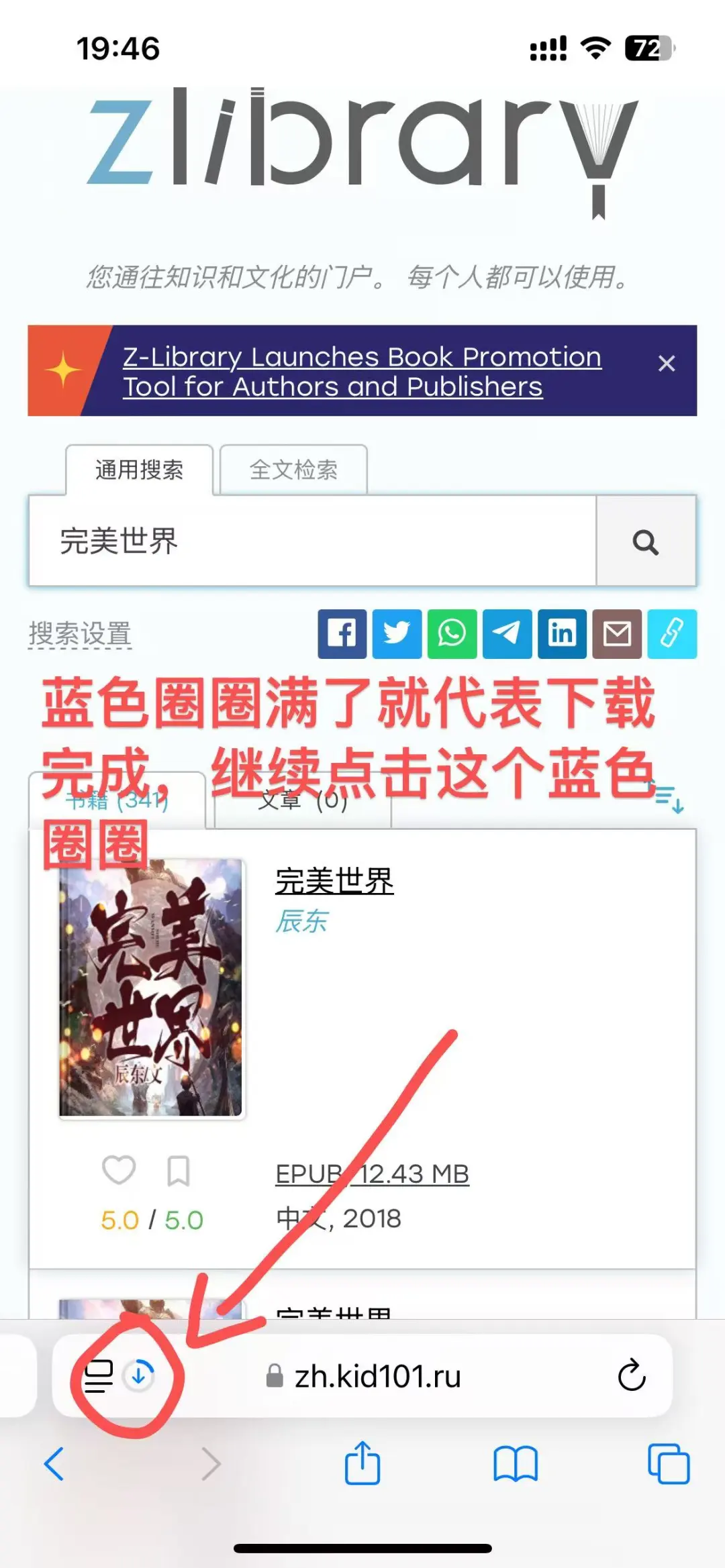 ios隐藏的App隐藏方法‼️