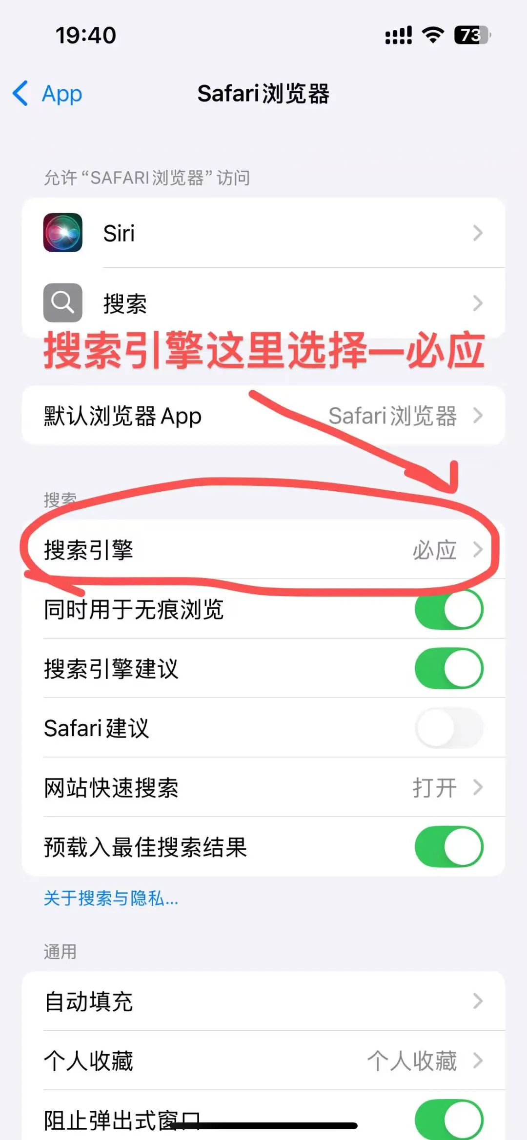 ios隐藏的App隐藏方法‼️