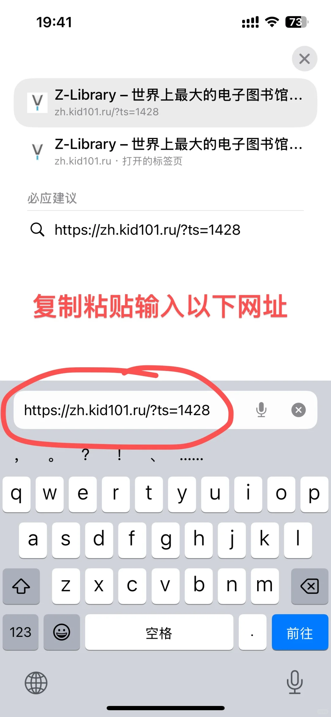 ios隐藏的App隐藏方法‼️