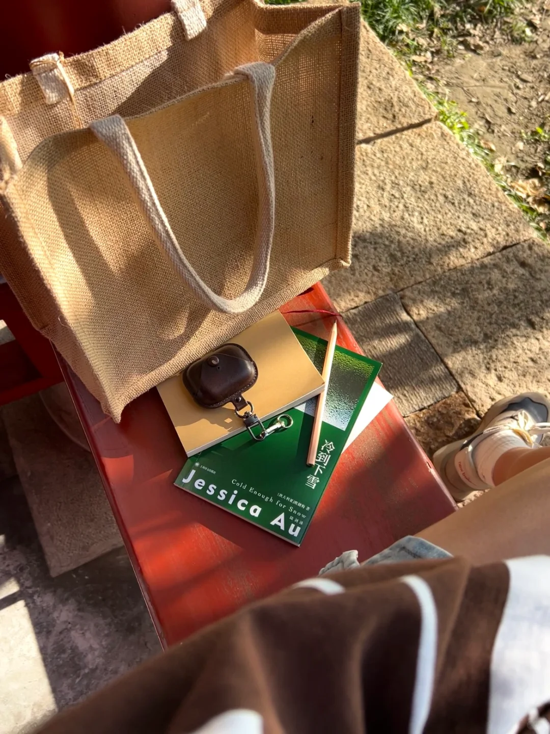 人，尽快开始读书吧