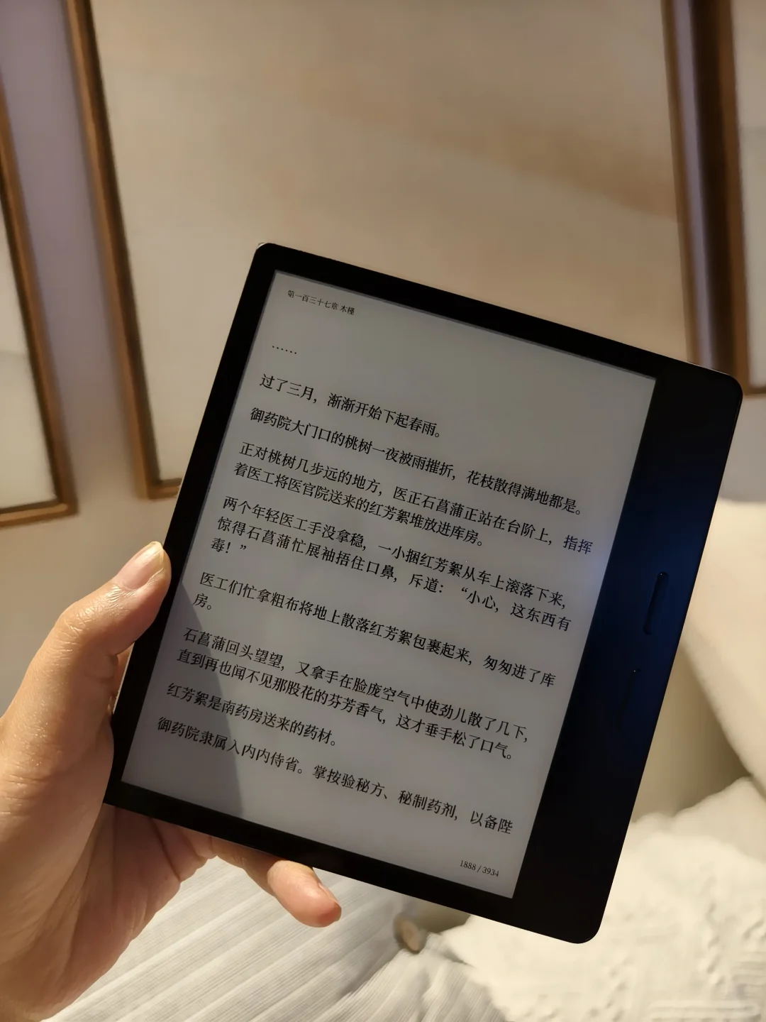 ireader阅读器初体验🎏是谁把羊毛薅尽啦