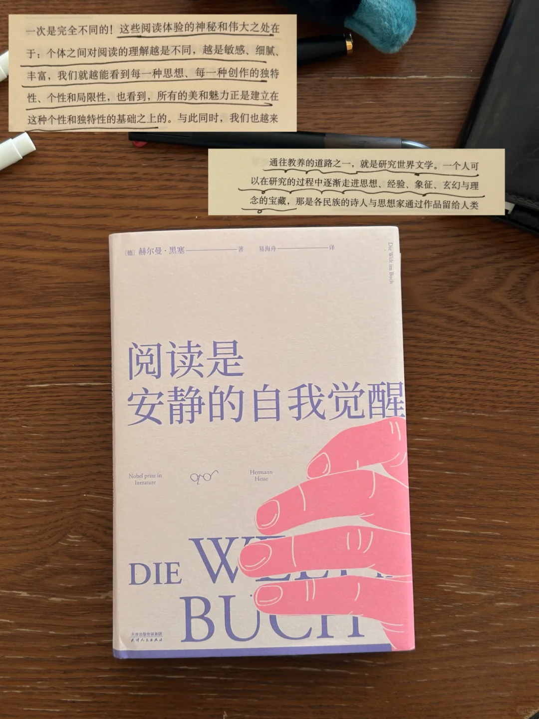 保持阅读，保持写作。将手机保持在一丈以外。