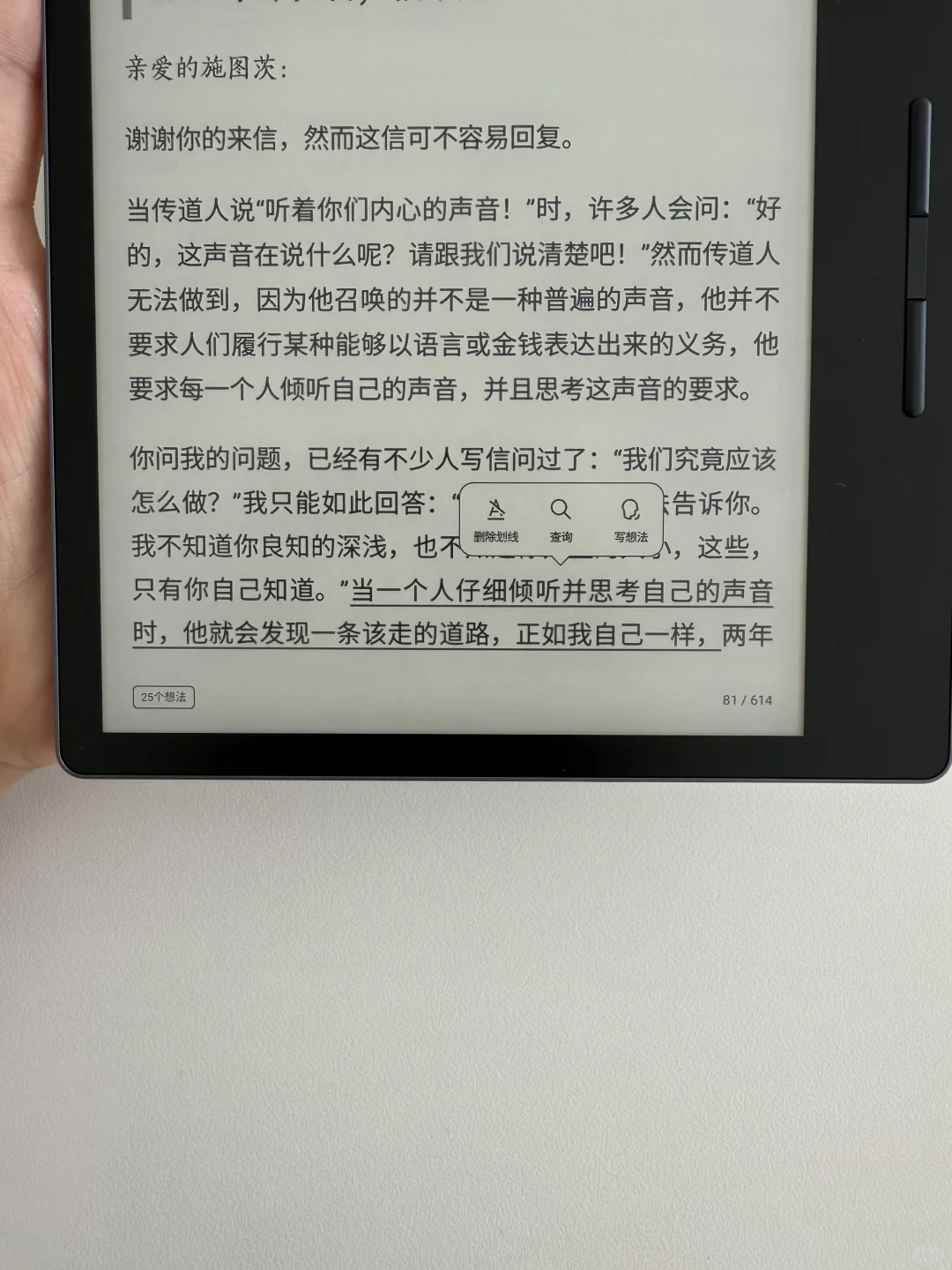 散步、看书、喝咖啡 ，过具体的生活