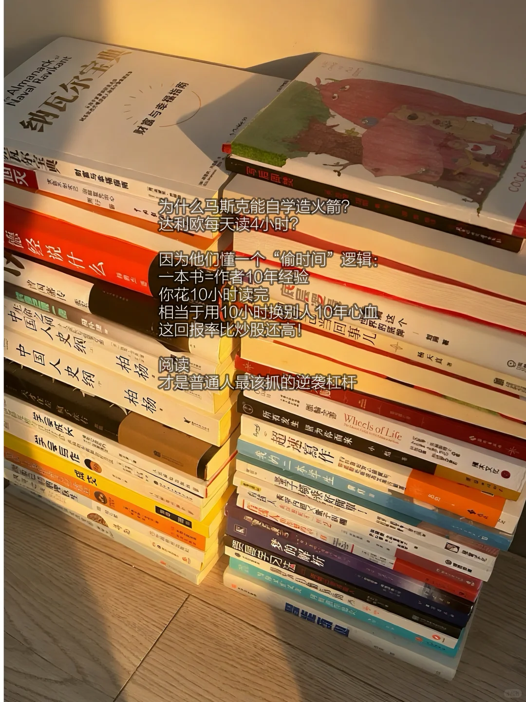 一定要大量阅读，真的可以改命