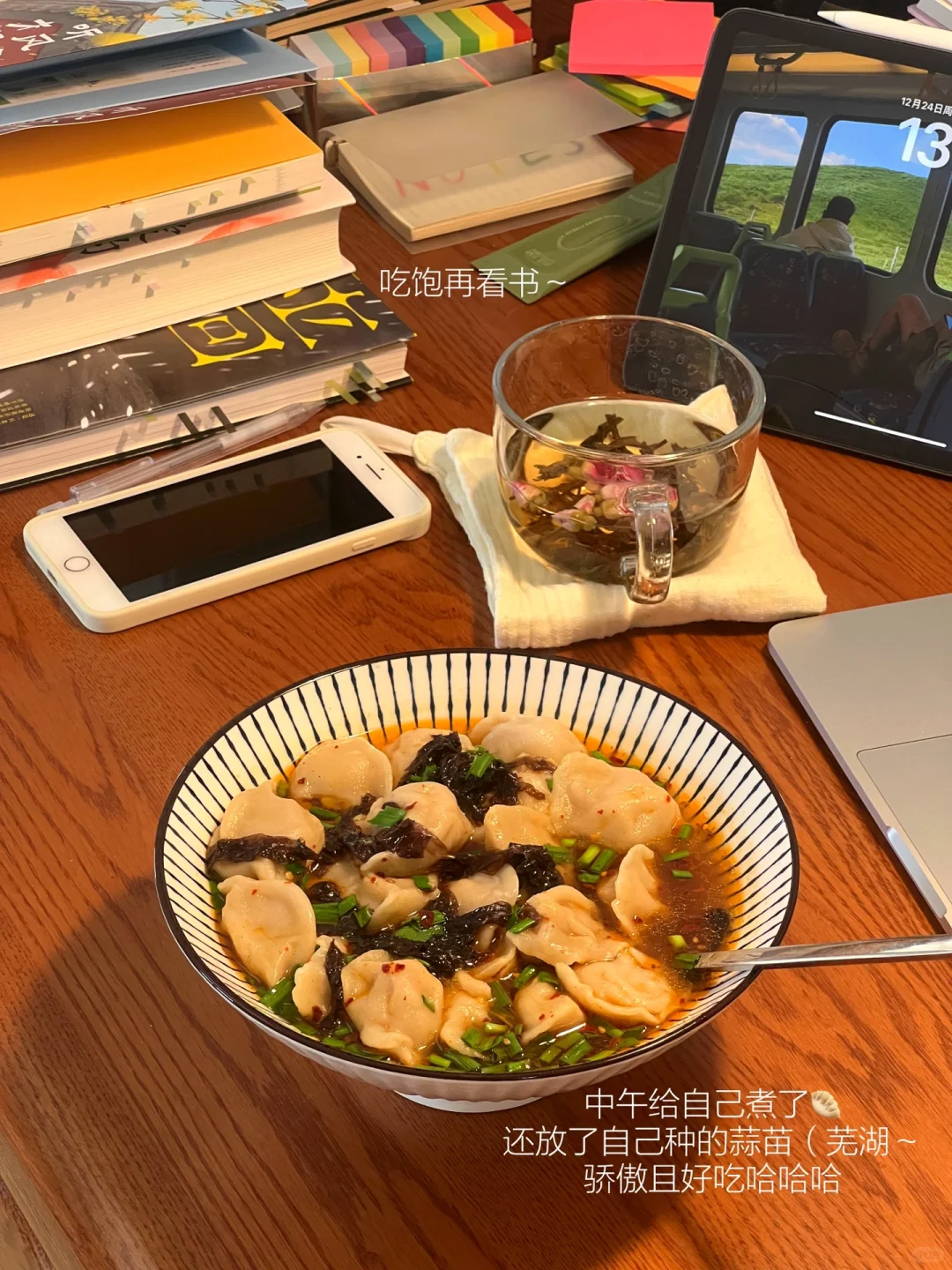 将周末时间留给阅读📖