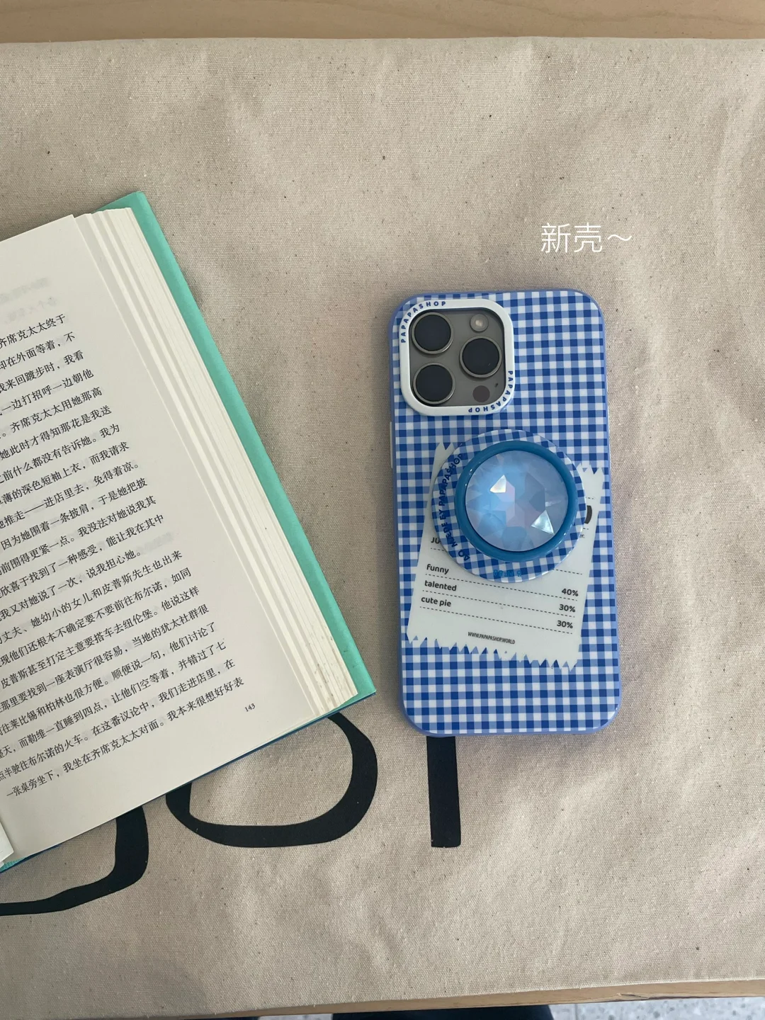 散步、看书、喝咖啡 ，过具体的生活