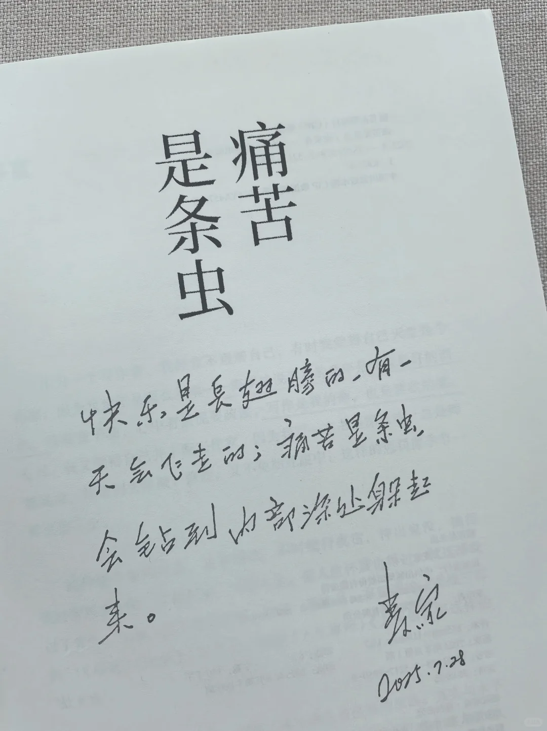 早起是为了享受无人打扰的阅读和咖啡时光