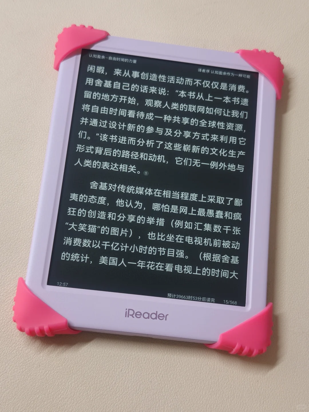 是很美丽的小紫neo3哇