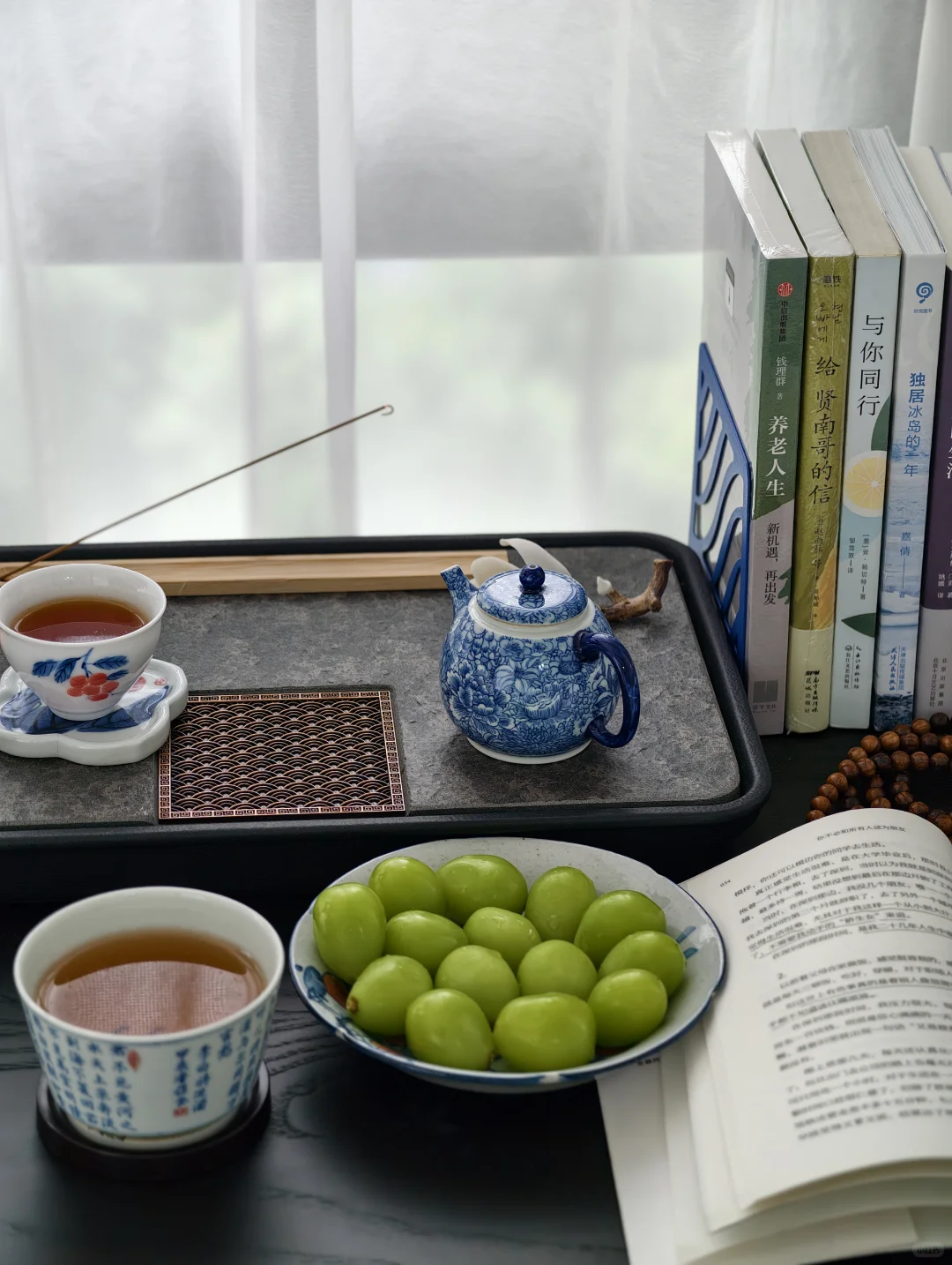 独处、读书、喝茶｜我不再用力走向任何人