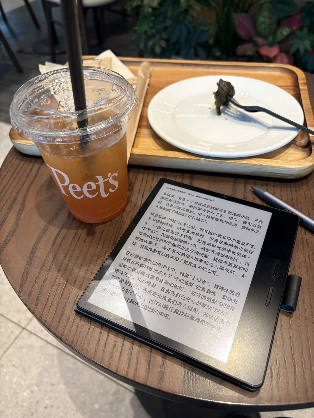 对于掌阅Ocean4C的偏爱