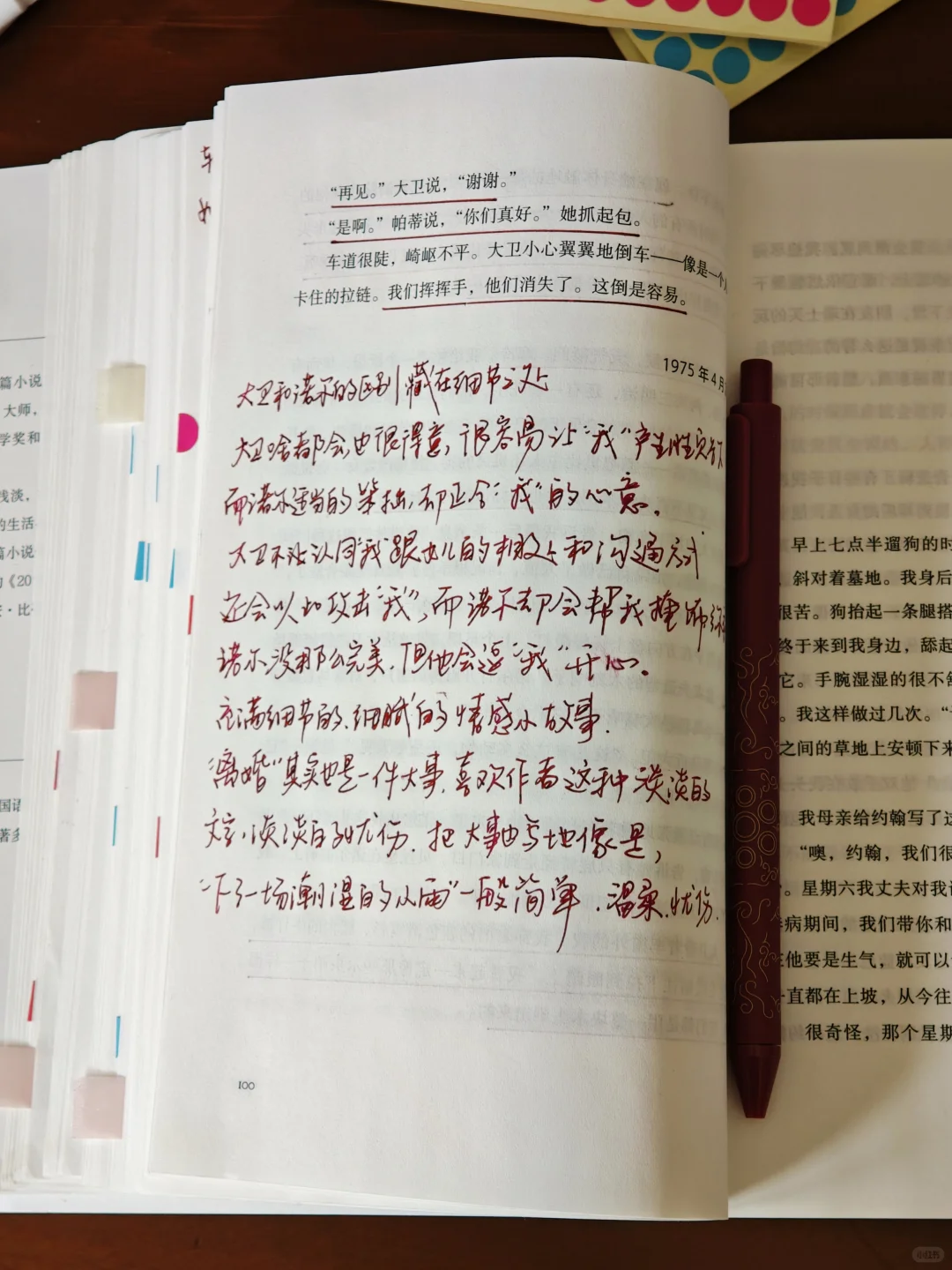 突然发现看书好像是在给自己施肥啊！！！！
