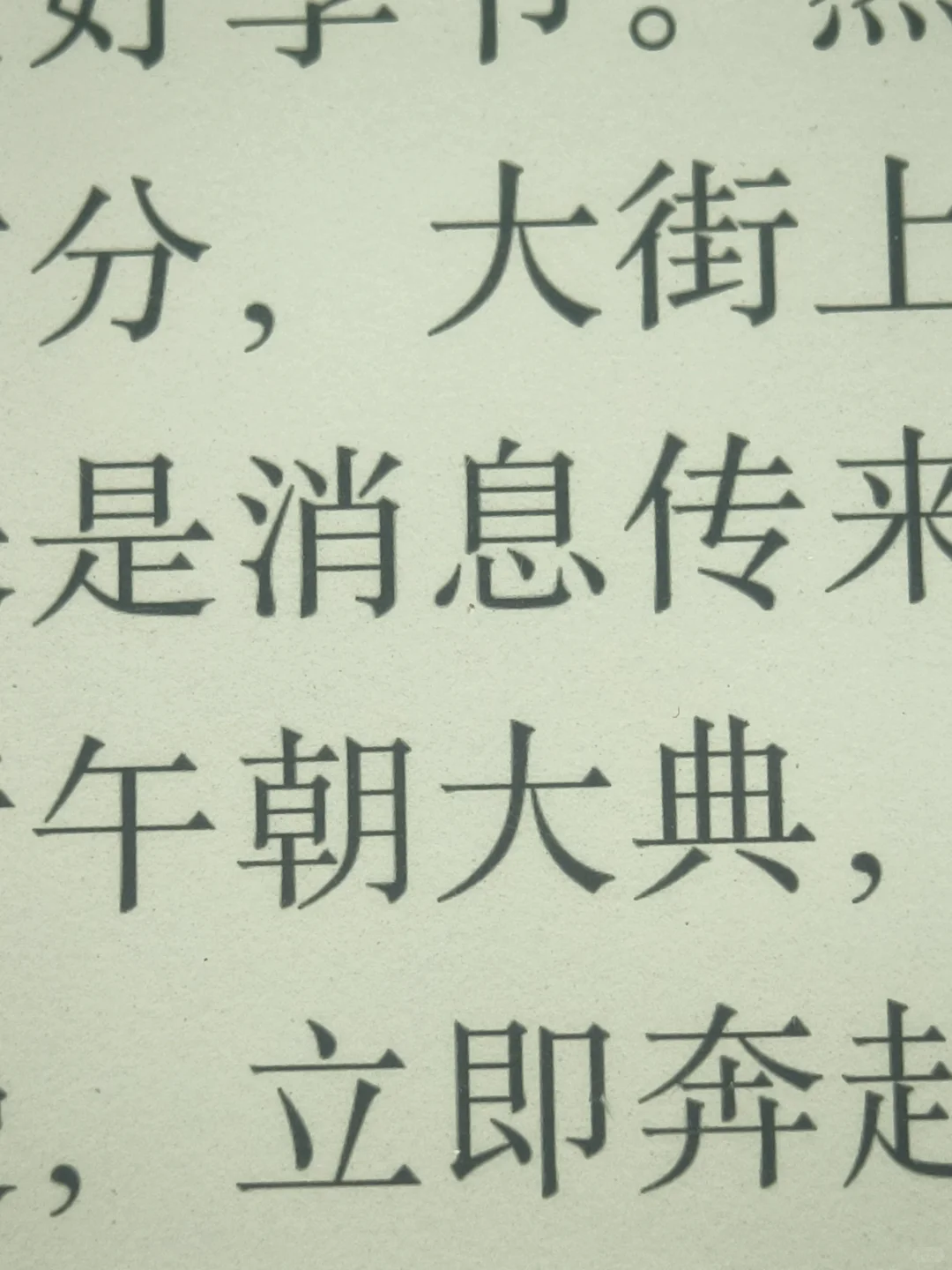 kindle我离不了你的原因还是屏幕啊！