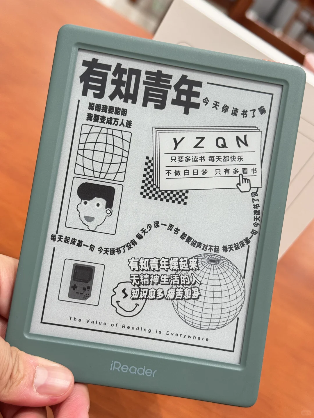 爱不释手的墨水屏
