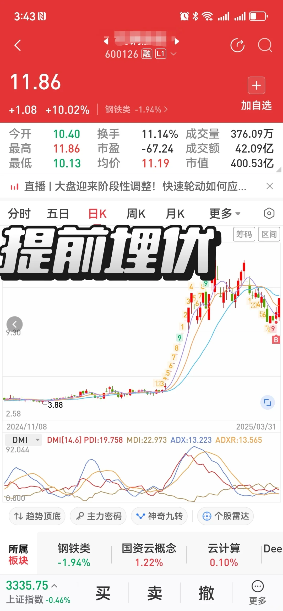 读书和炒股竟然这么搭：长期主义，互相促进