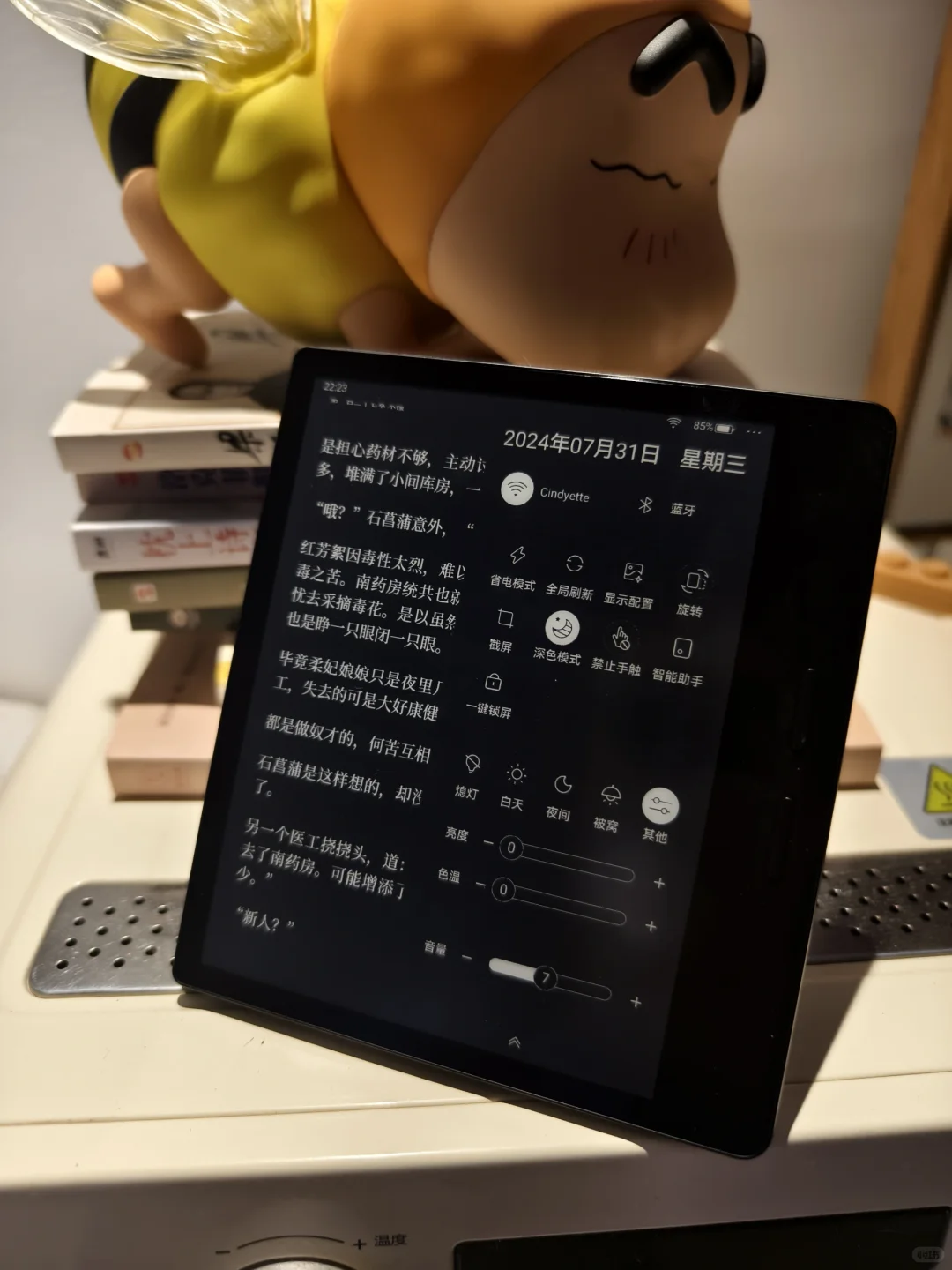 ireader阅读器初体验🎏是谁把羊毛薅尽啦
