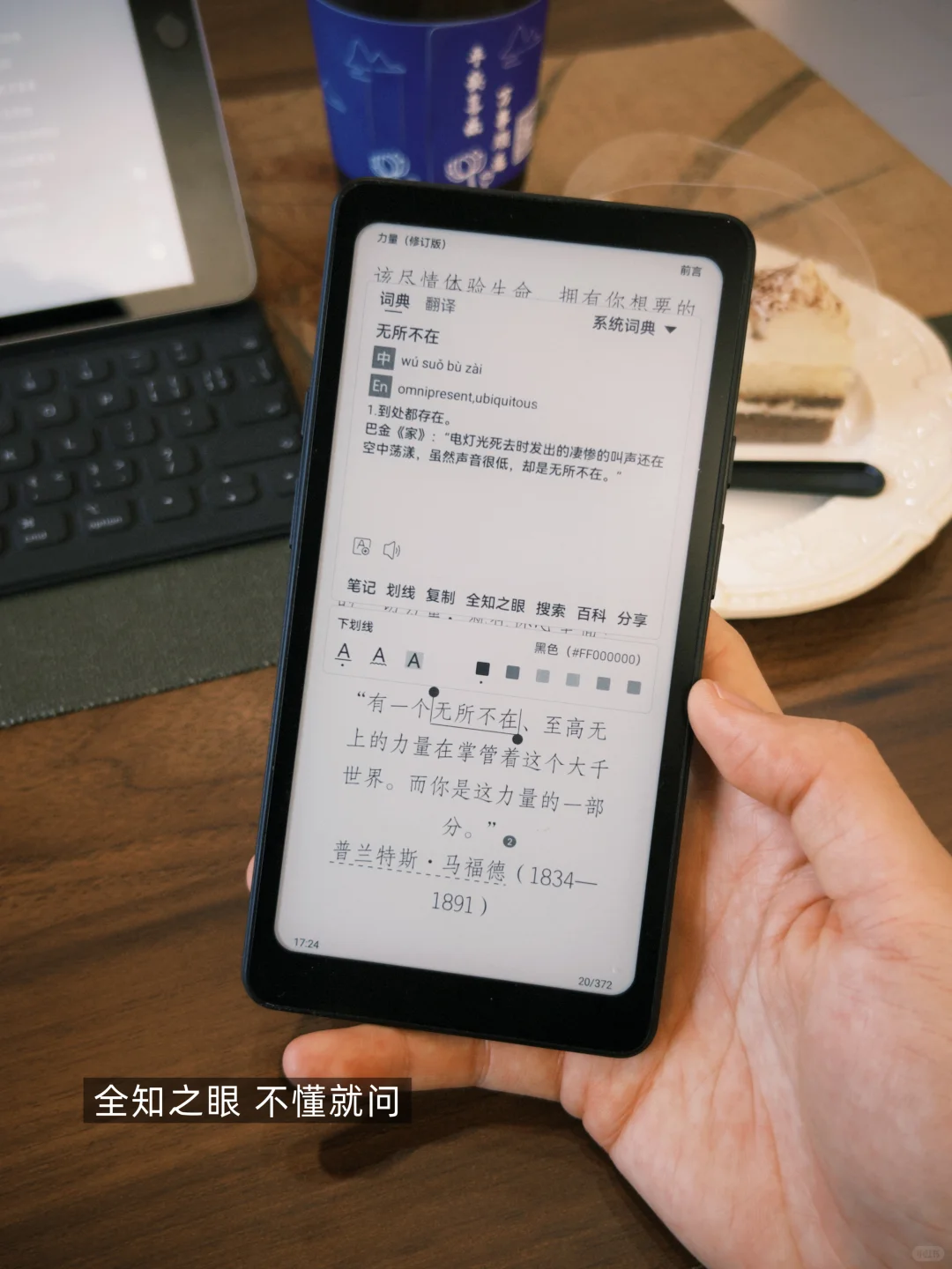 我做什么都会成功