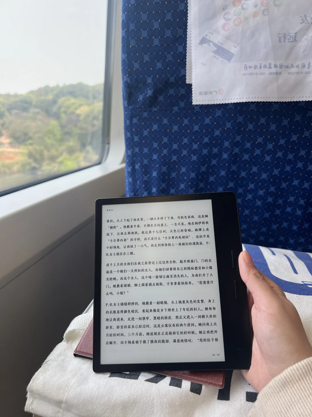 我不停地阅读，只是为了找回内心的平静