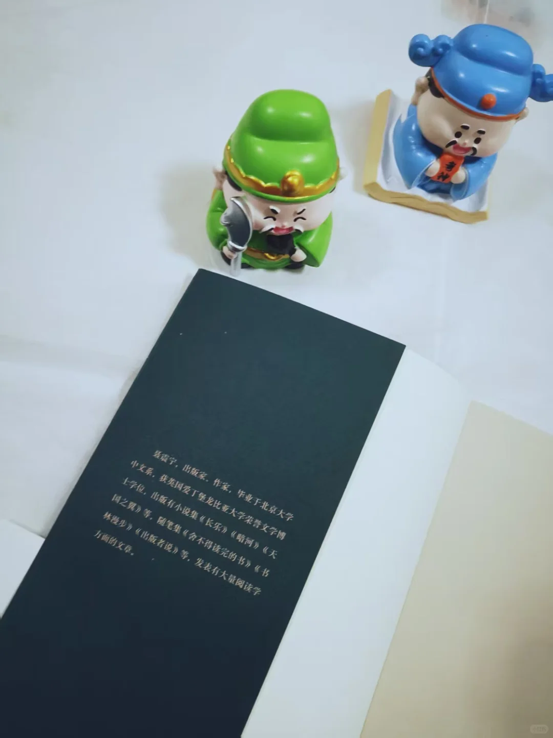 阅读，不是为了炫耀，是为了遇见更好的自己