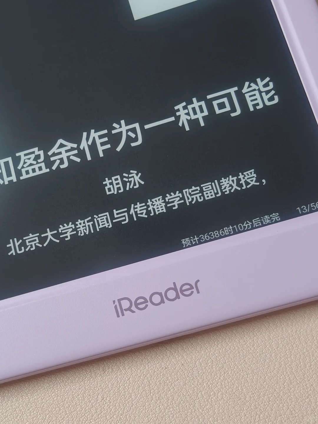 是很美丽的小紫neo3哇