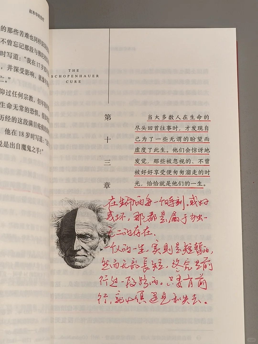 豆瓣9.0，几乎是震撼着读完的一本书！