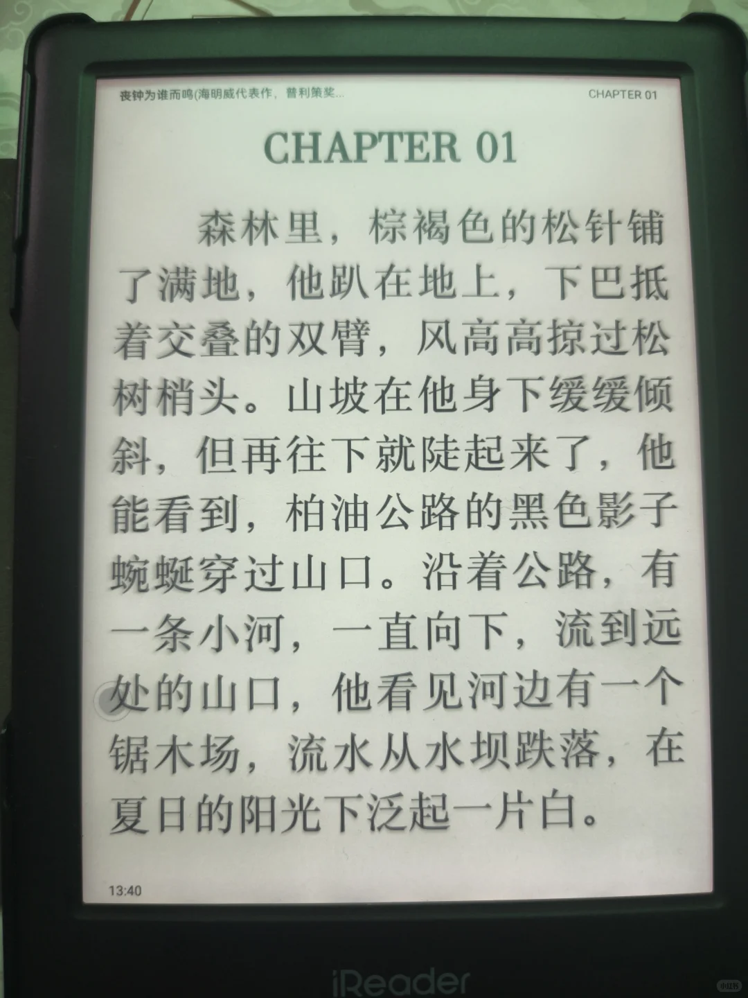 kindle我离不了你的原因还是屏幕啊！