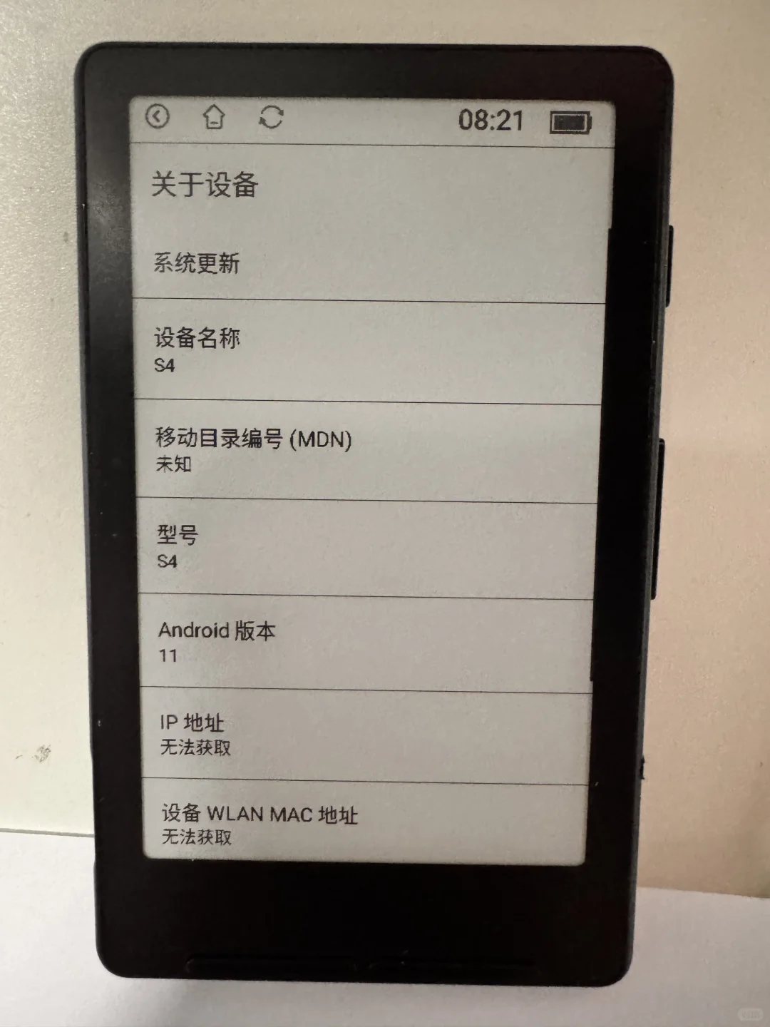【S4】书架、UI、KOreader初版适配基本完成～