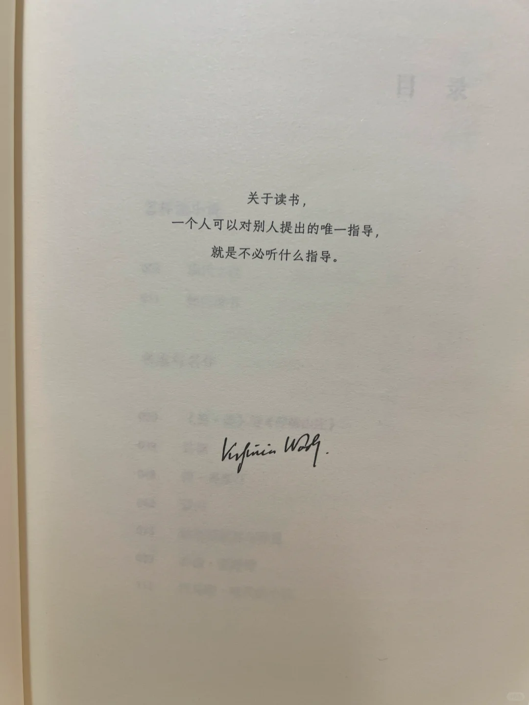 我不停地阅读，只是为了找回内心的平静