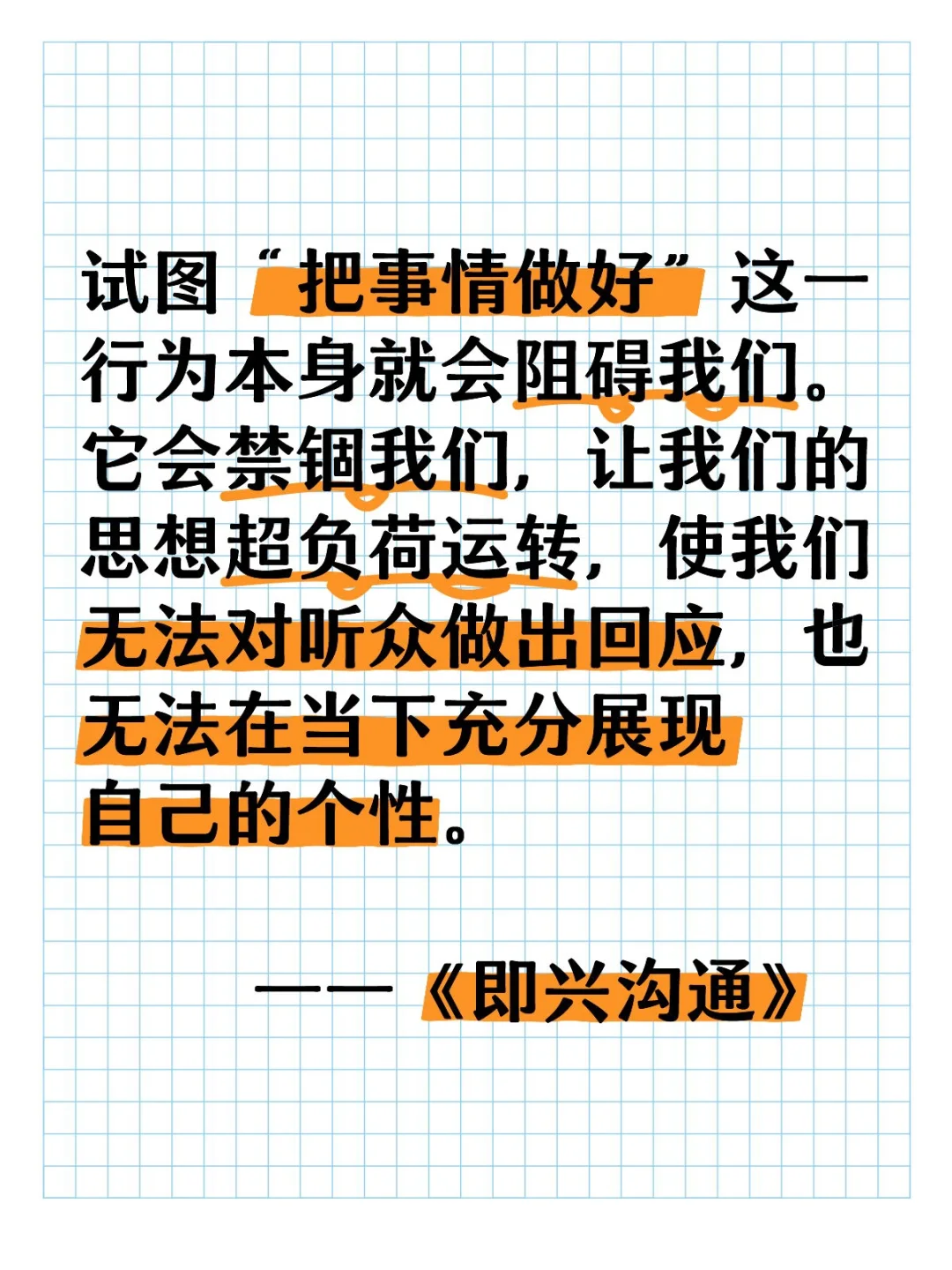 可自由啦读书会，一起自在读书