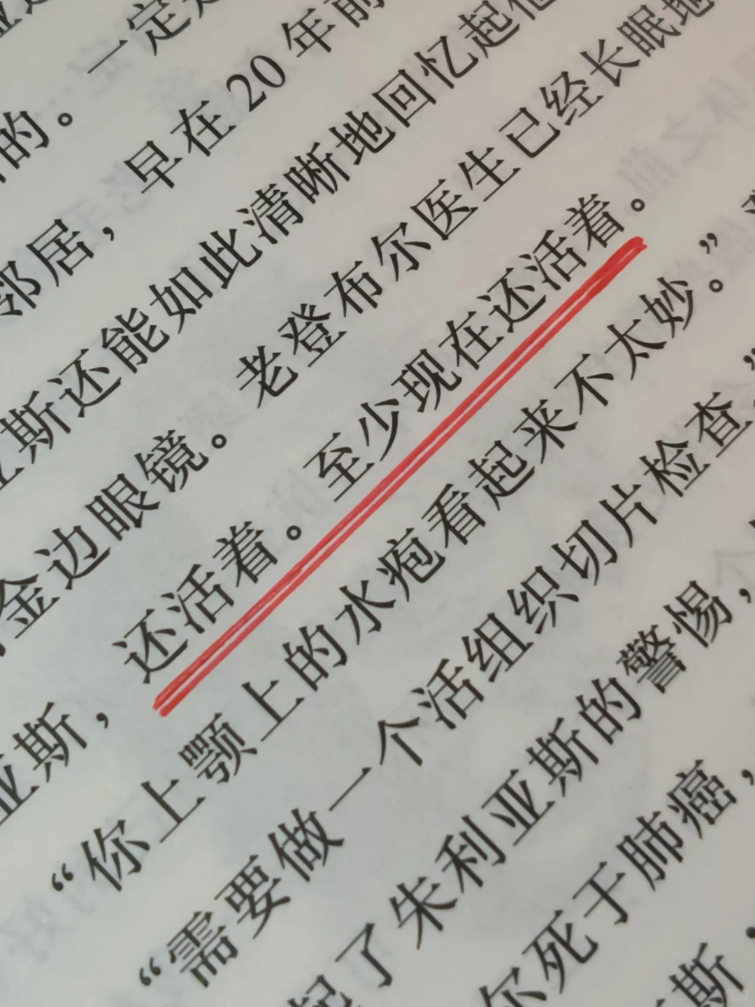 豆瓣9.0，几乎是震撼着读完的一本书！