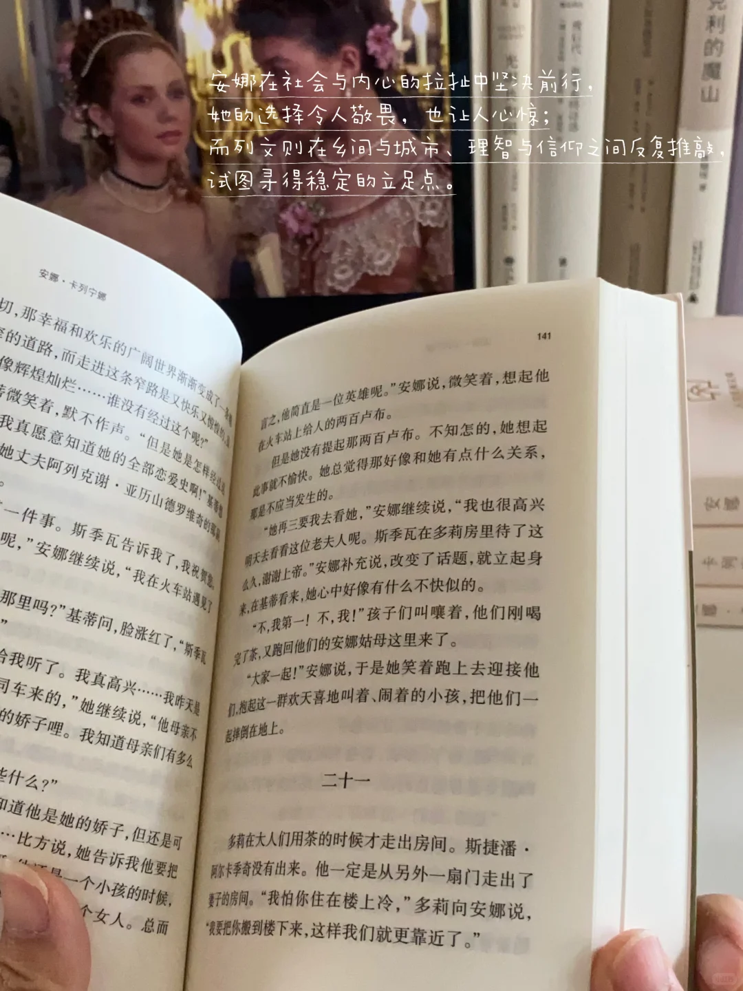 当我开始不断读书、思考、不联系