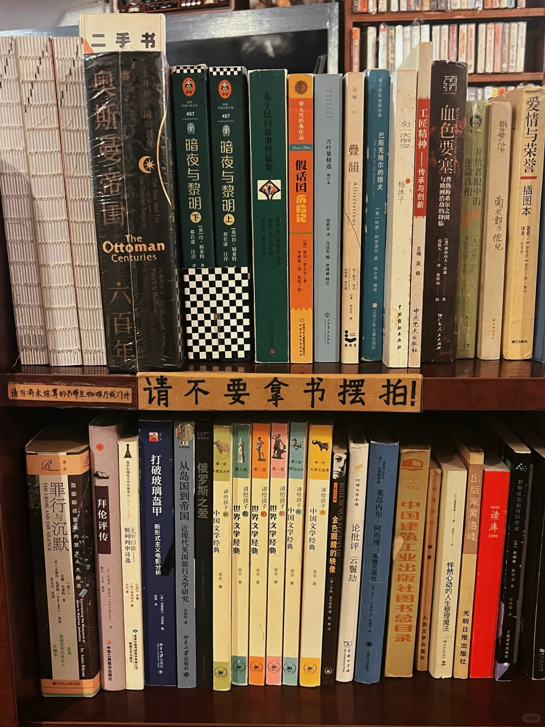 我不停地阅读，只是为了找回内心的平静