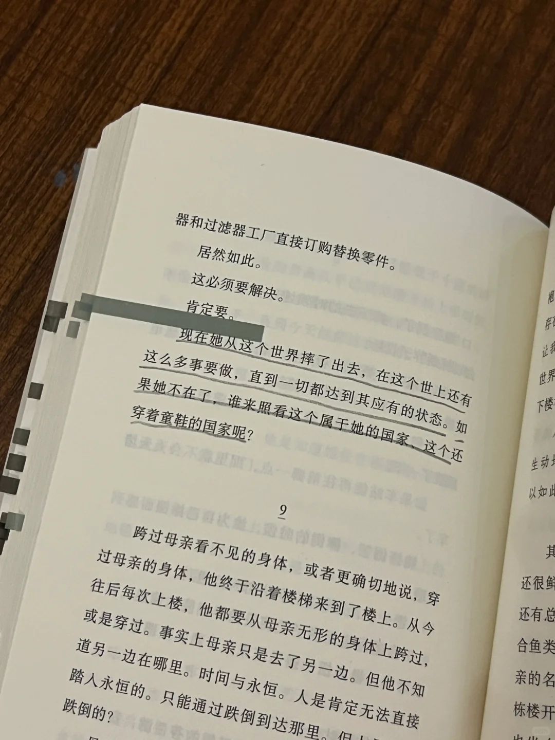 下雪天的夜晚，窝在家里读书