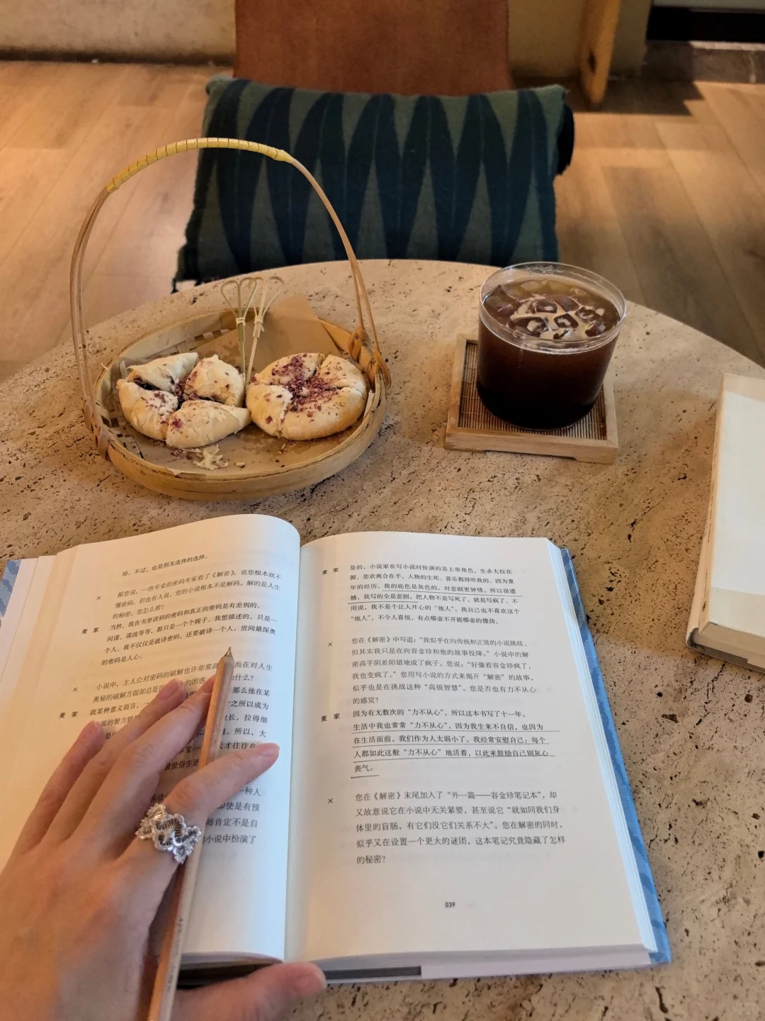 早起是为了享受无人打扰的阅读和咖啡时光