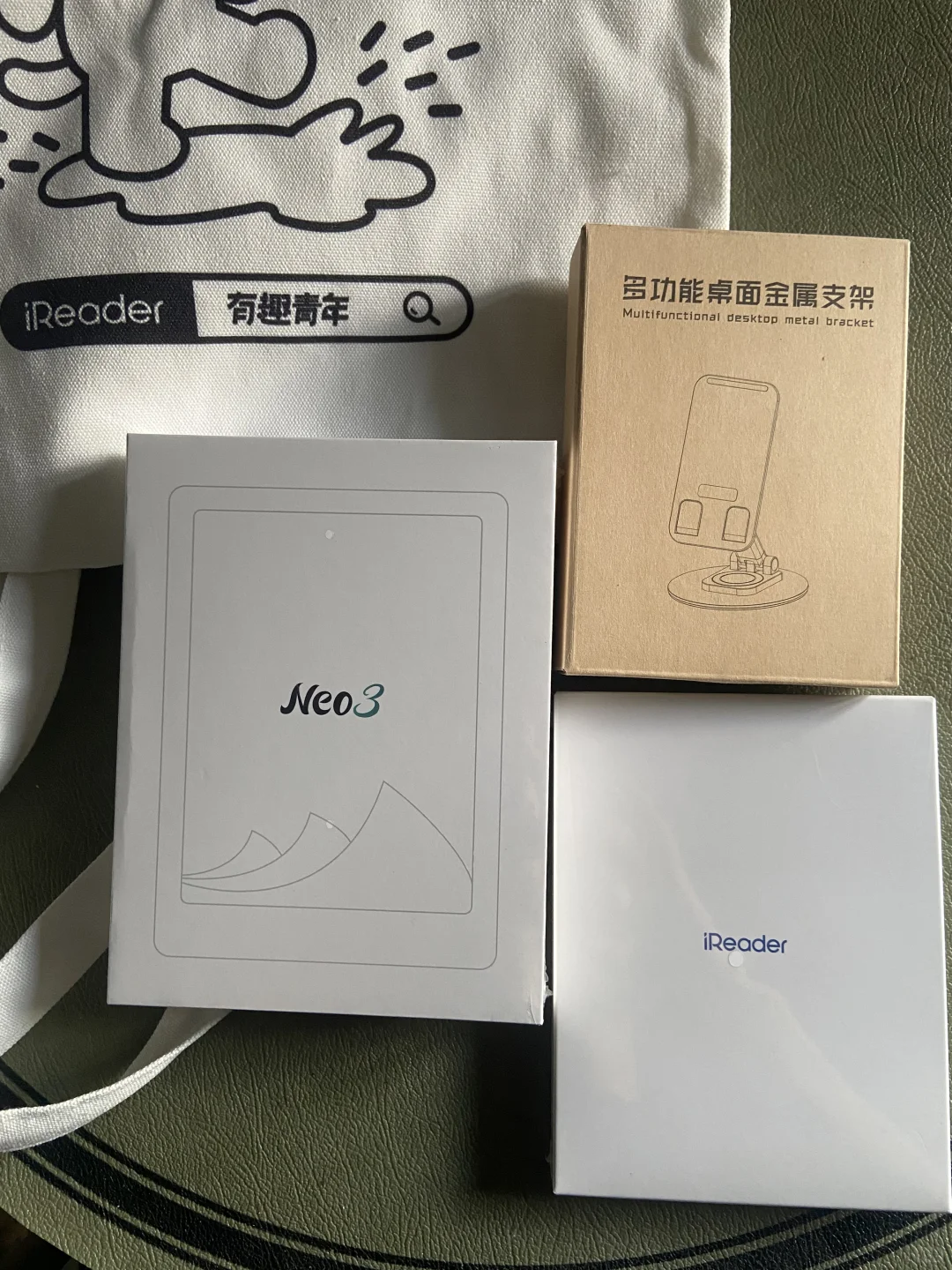 新入手的阅读神器