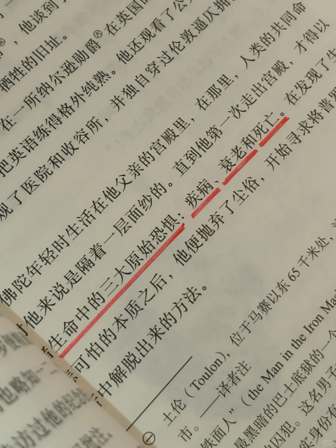 豆瓣9.0，几乎是震撼着读完的一本书！