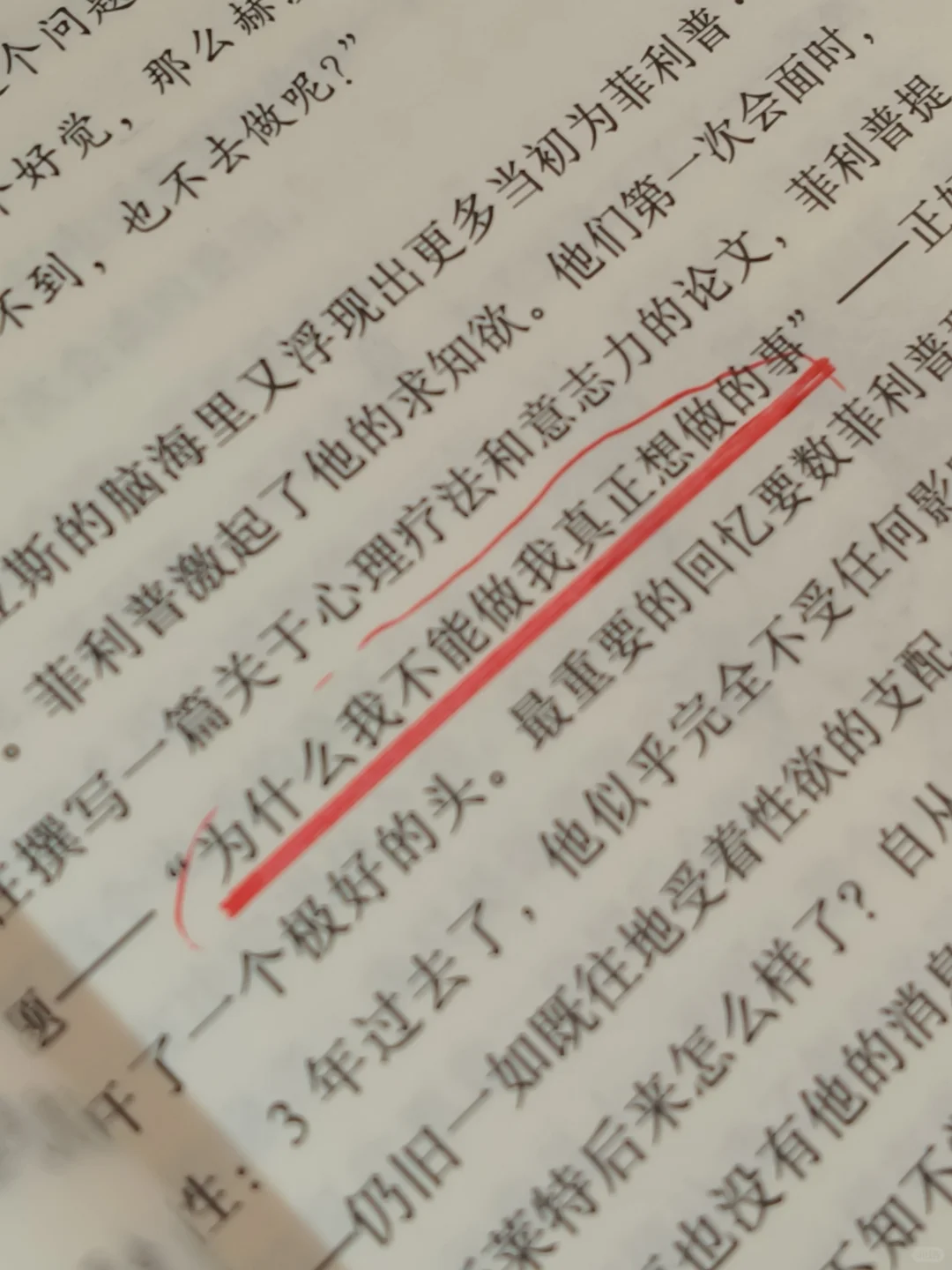 豆瓣9.0，几乎是震撼着读完的一本书！